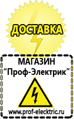 Магазин электрооборудования Проф-Электрик Автомобильный инвертор с 12 на 220 купить 1000 ватт в Елабуге